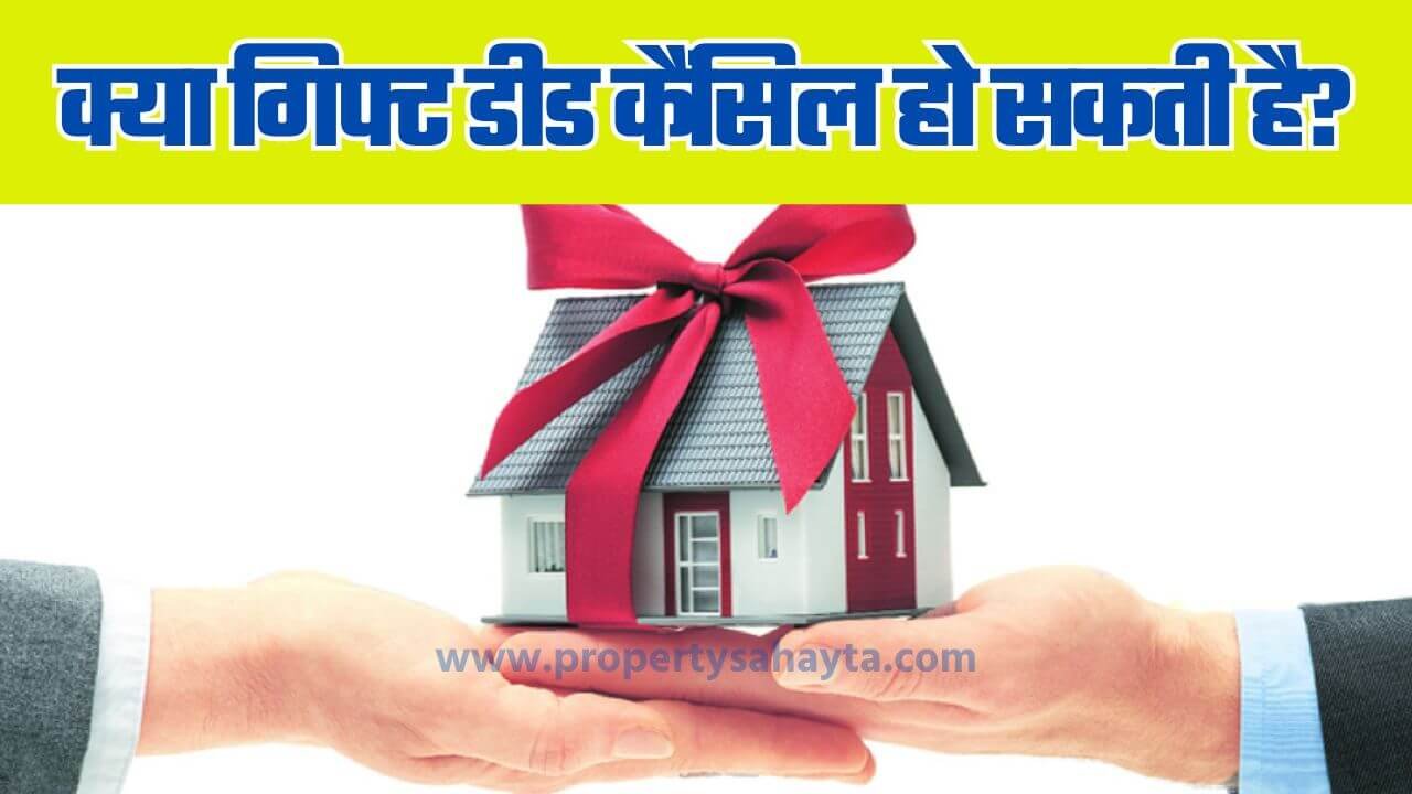 Know About Gift Deed Registration Charges in Mumbai